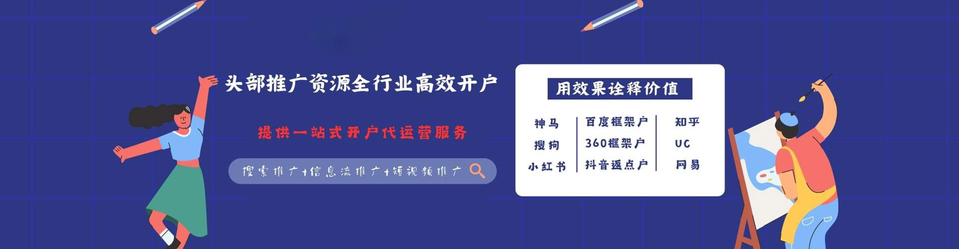 石林微博信息流